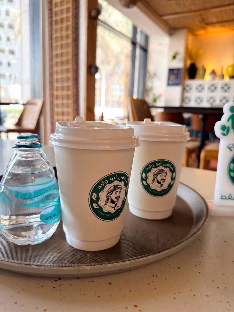 Abu Waleed Tea / شاهي أبو وليد