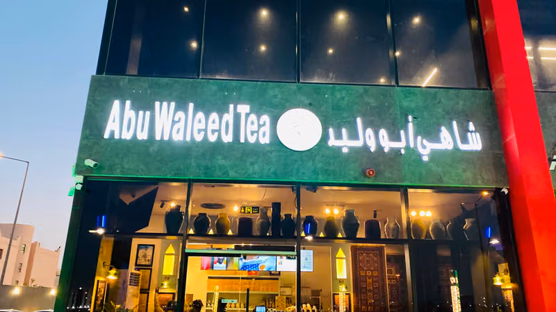 Abu Waleed Tea