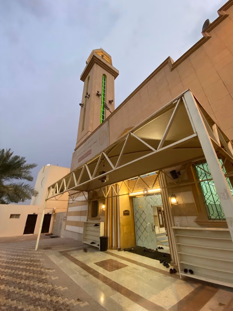 Abu Yusuf Masjid