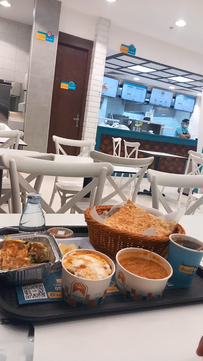 Abu Zaid Restaurant