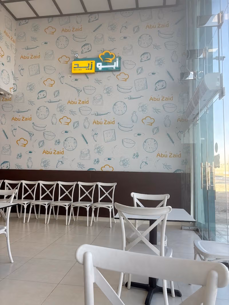 Abu Zaid Restaurant
