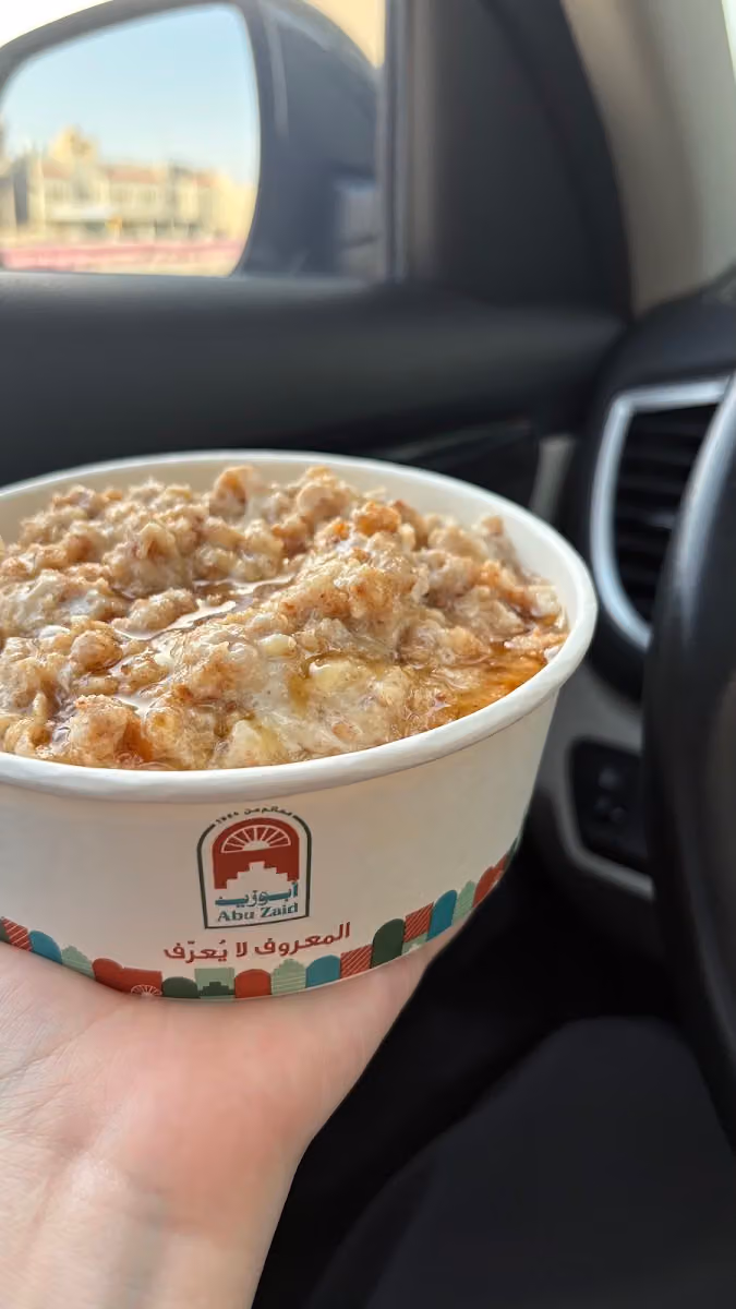 Abu Zaid Restaurant