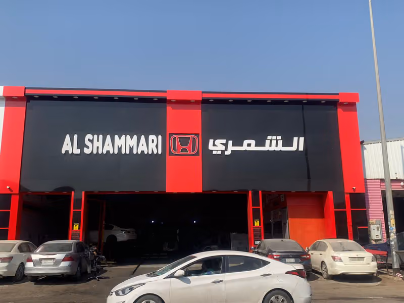 Abuthurky Advertising خطاط ابوتركي (فرع1)