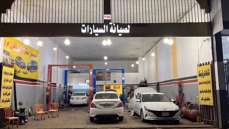 ابو بندر الصناعية
