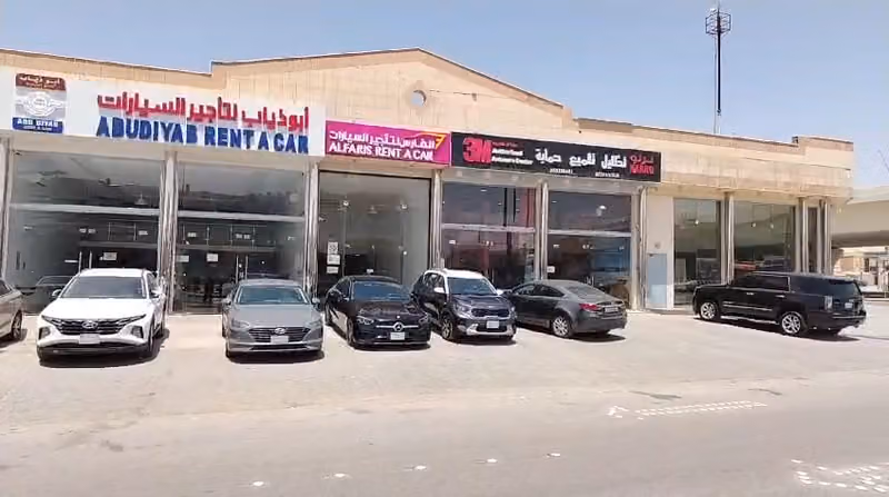 أبو ذياب لتأجير السيارات فرع الياسمين