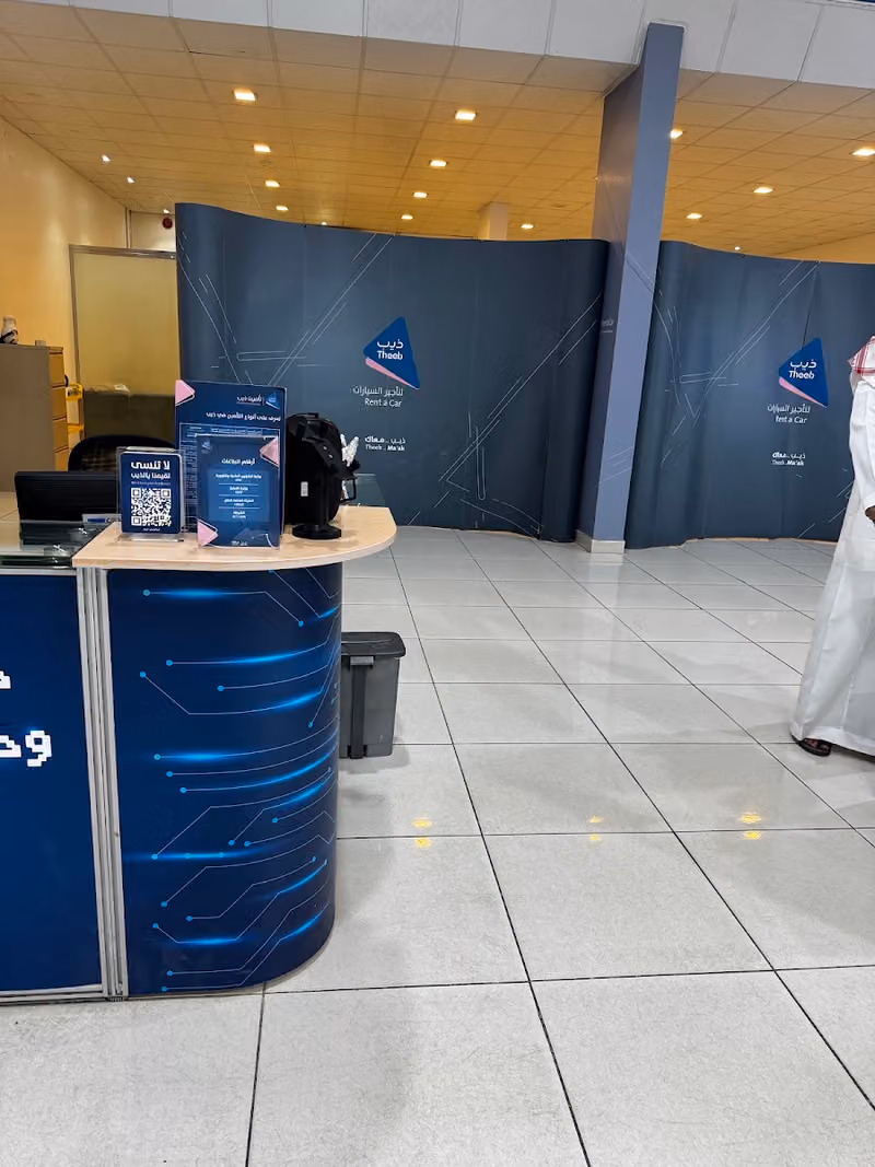 أبو ذياب لتأجير السيارات فرع الياسمين