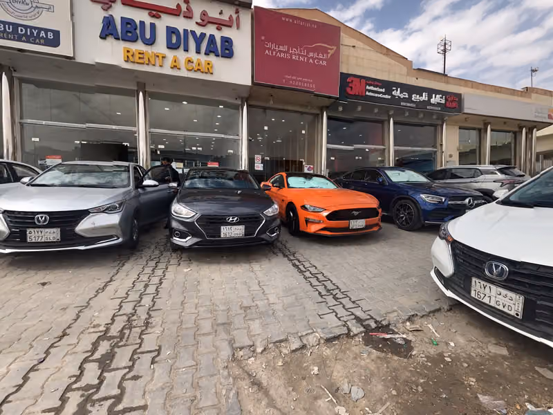 أبو ذياب لتأجير السيارات فرع الياسمين