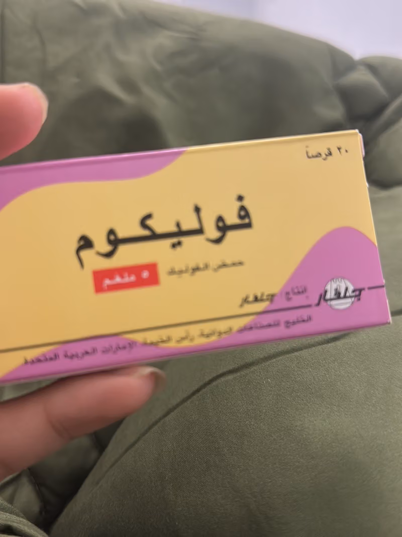ابو فهد ، سالم المخالدة