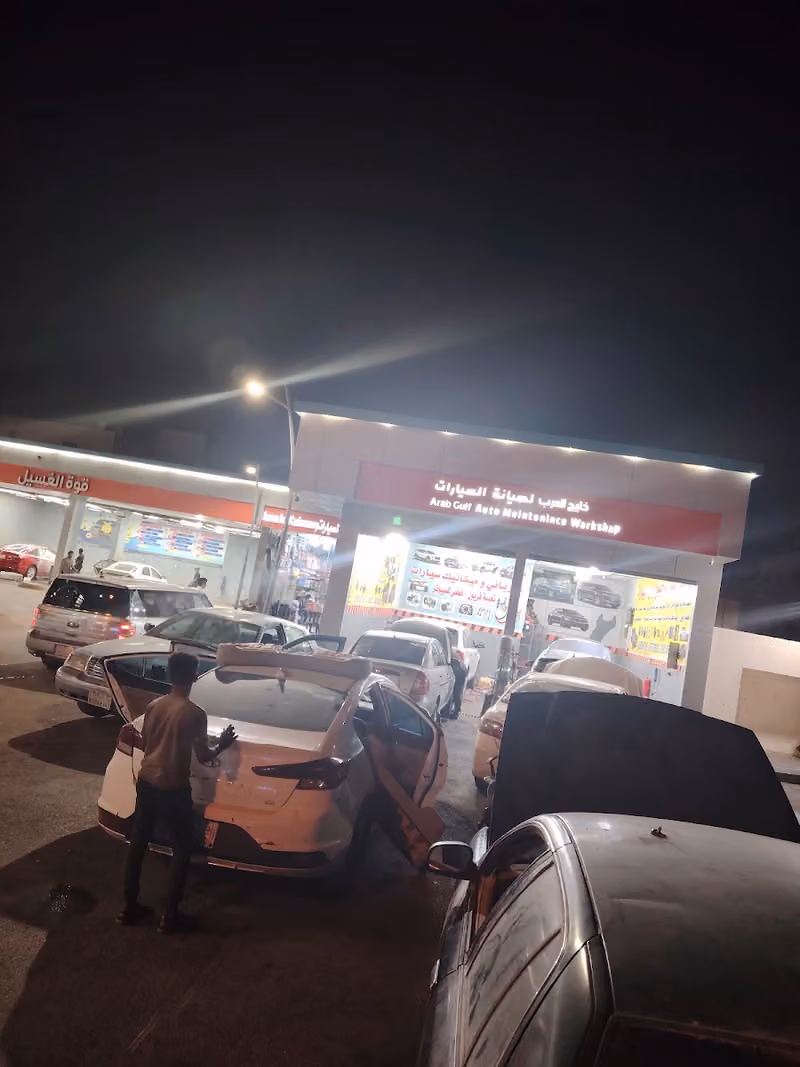 ابو طالب لصيانه السيارات