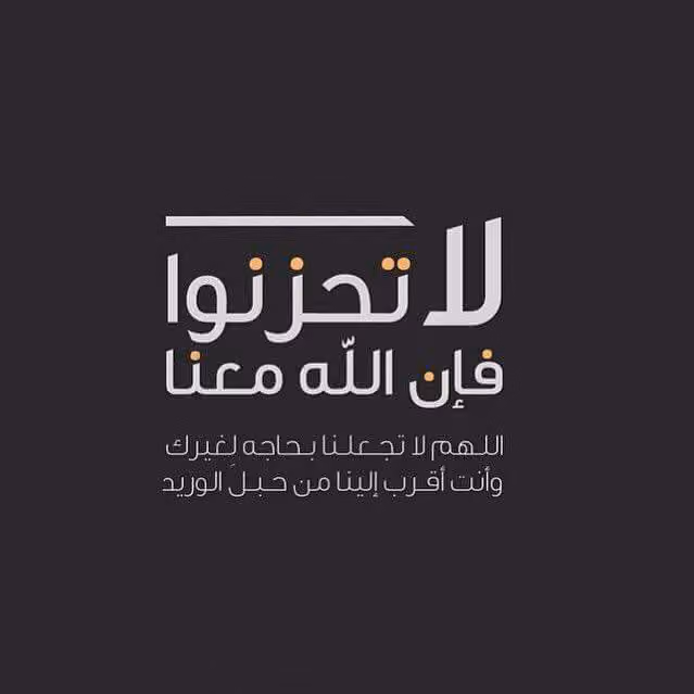 ابواسامة للاتصالات