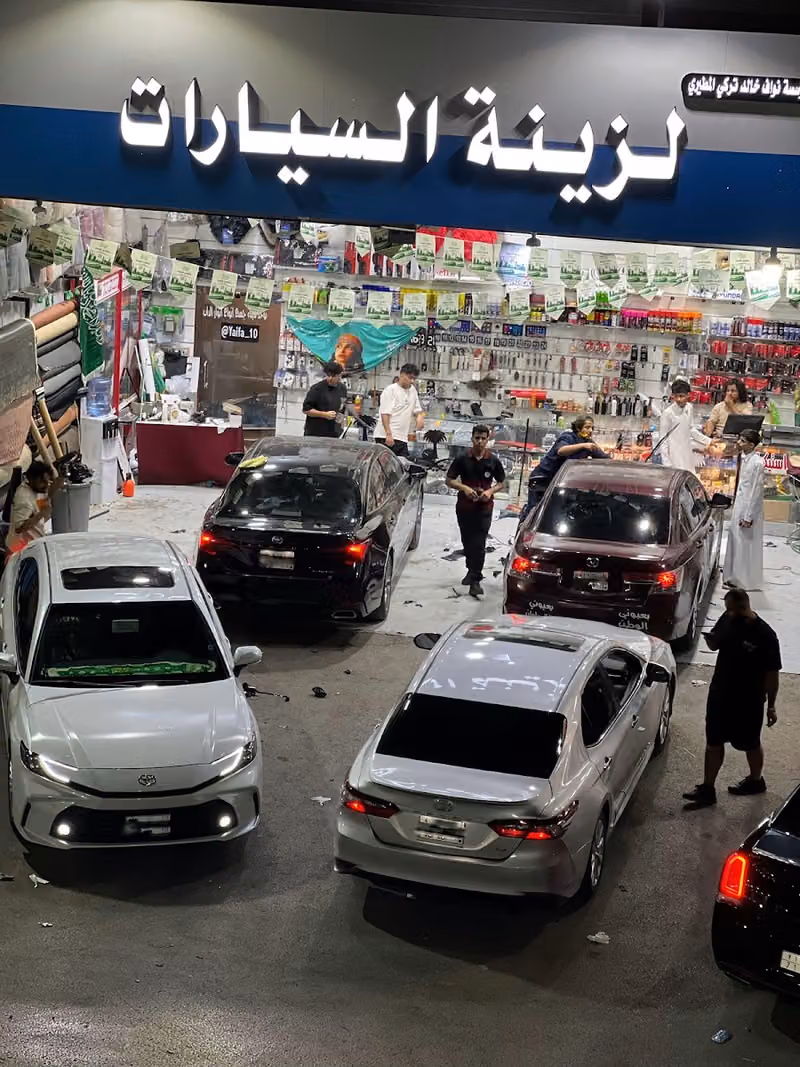 عبود لزينة السيارات