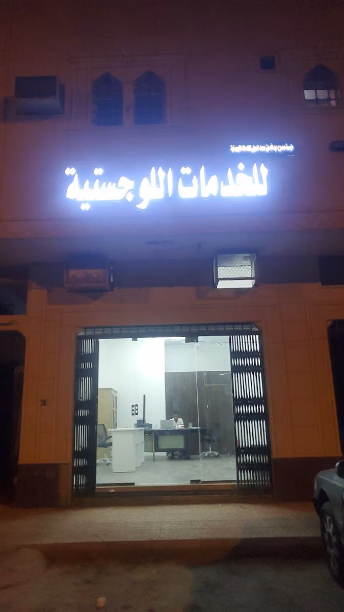 عبود