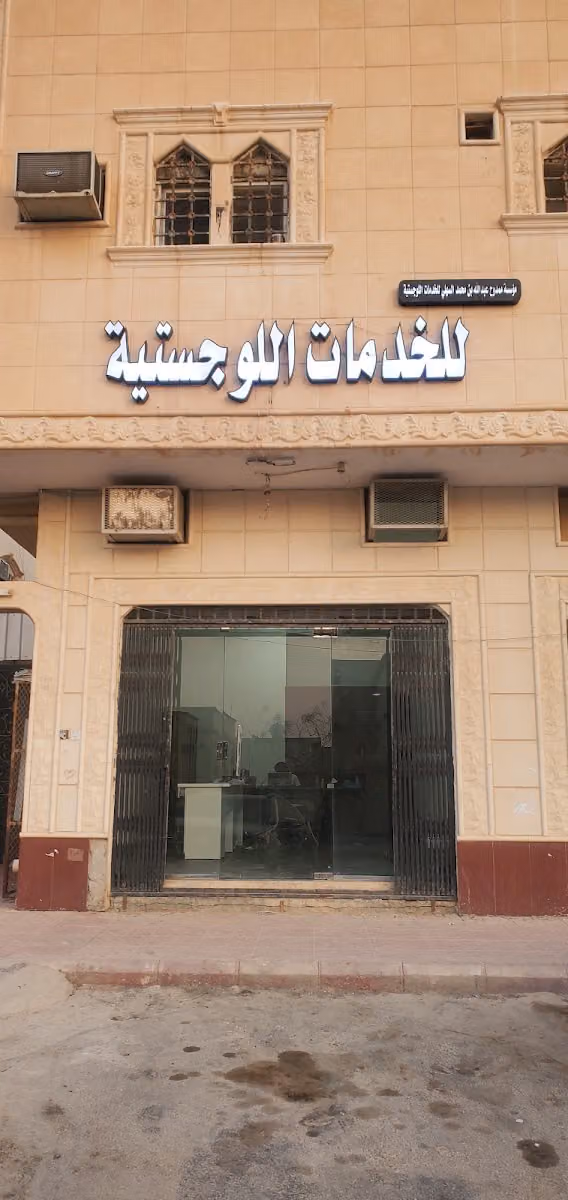 عبود