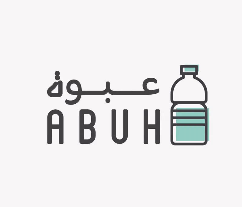 عبوة للمياه والمرطبات | ABUH
