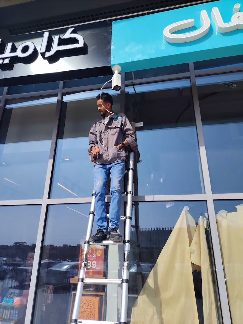 ابوشدن لكاميرات المراقبة