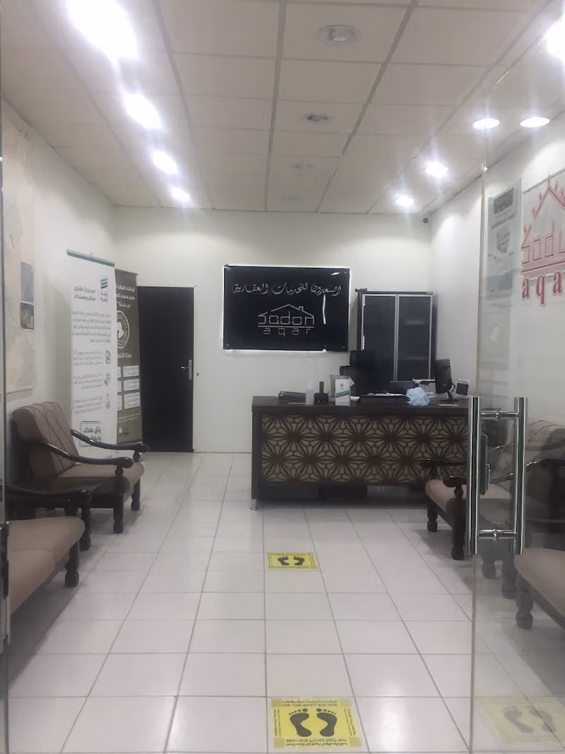 أبوسليمان السعدون للعقارات