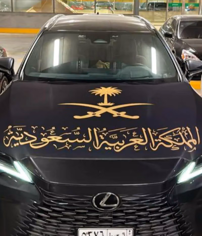 ابوطلال الوهبي