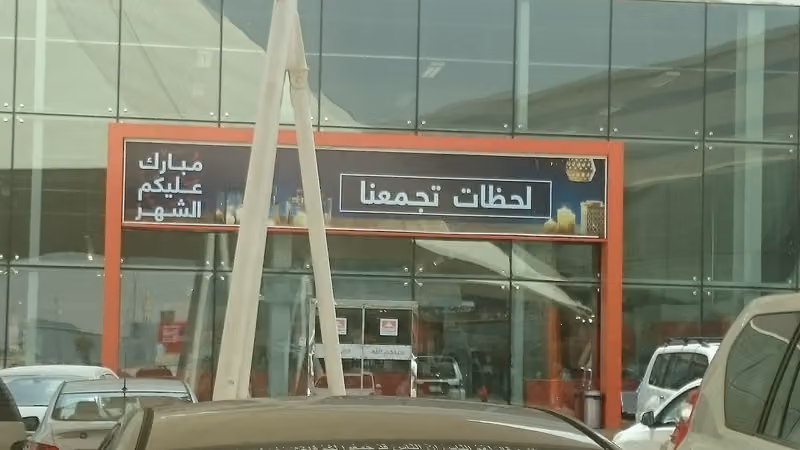 أبيات