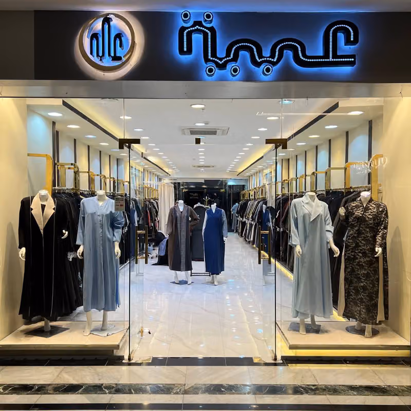 عبية || Abiya