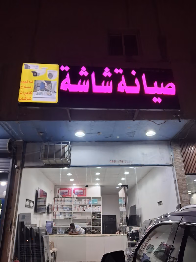 عبير حسين مبارك البلوشي