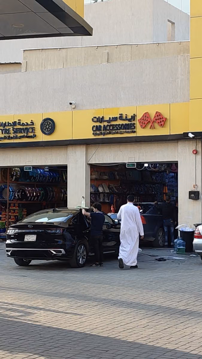 عبير لزينة السيارات