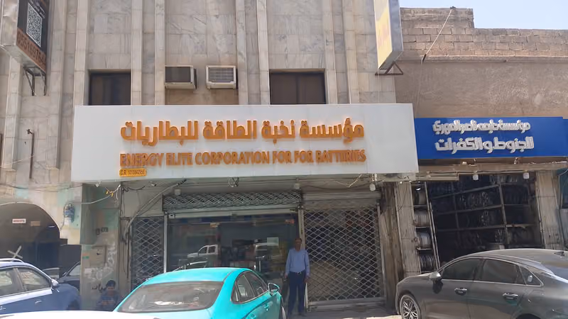 AC Delco battery - Al Homaidi Mutheeb