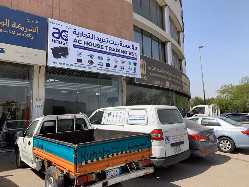 AC HOUSE TRADING EST.