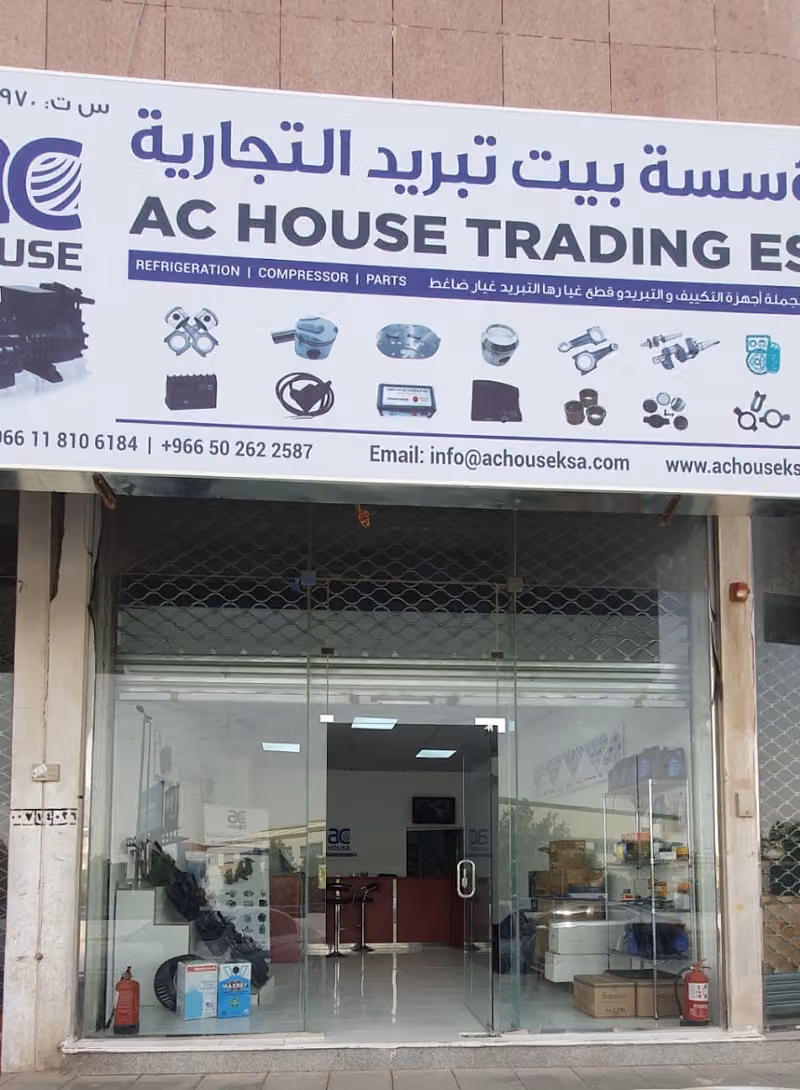 AC HOUSE TRADING EST.