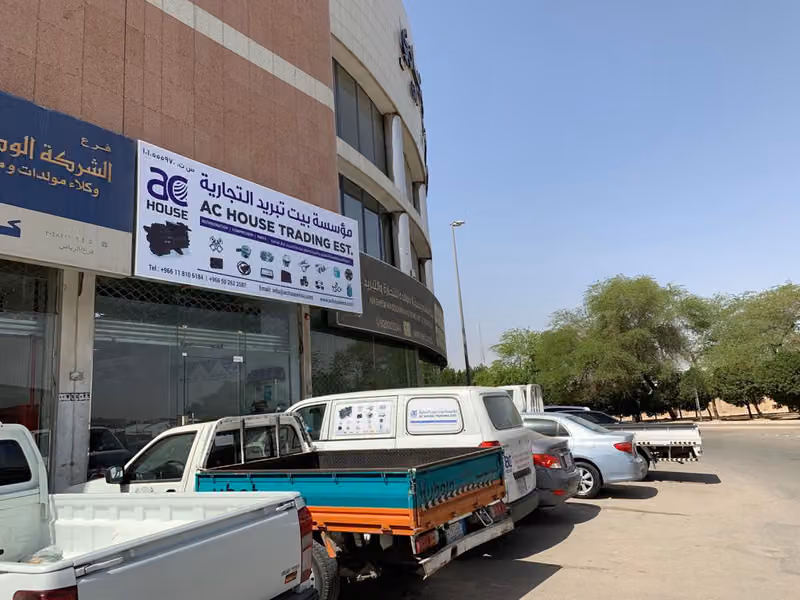 AC HOUSE TRADING EST.
