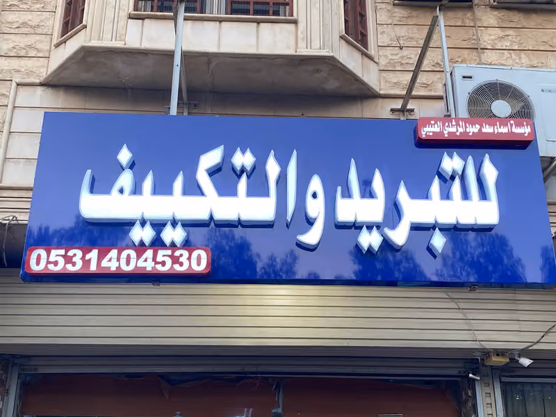 Ac Repair services