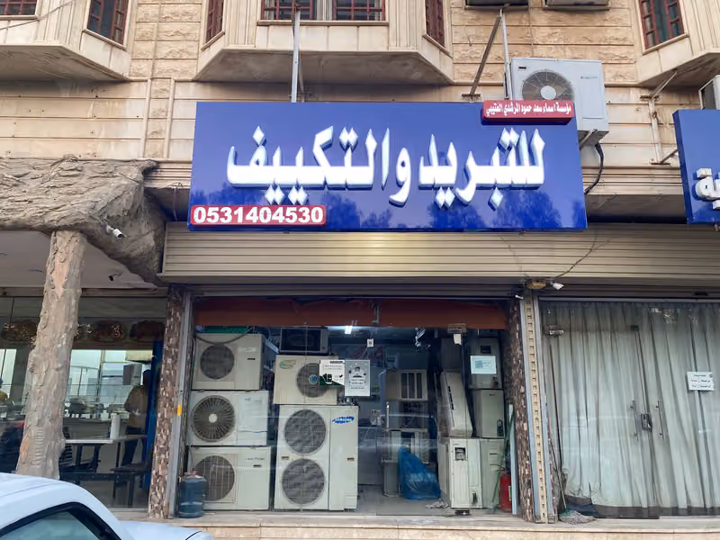 Ac Repair services