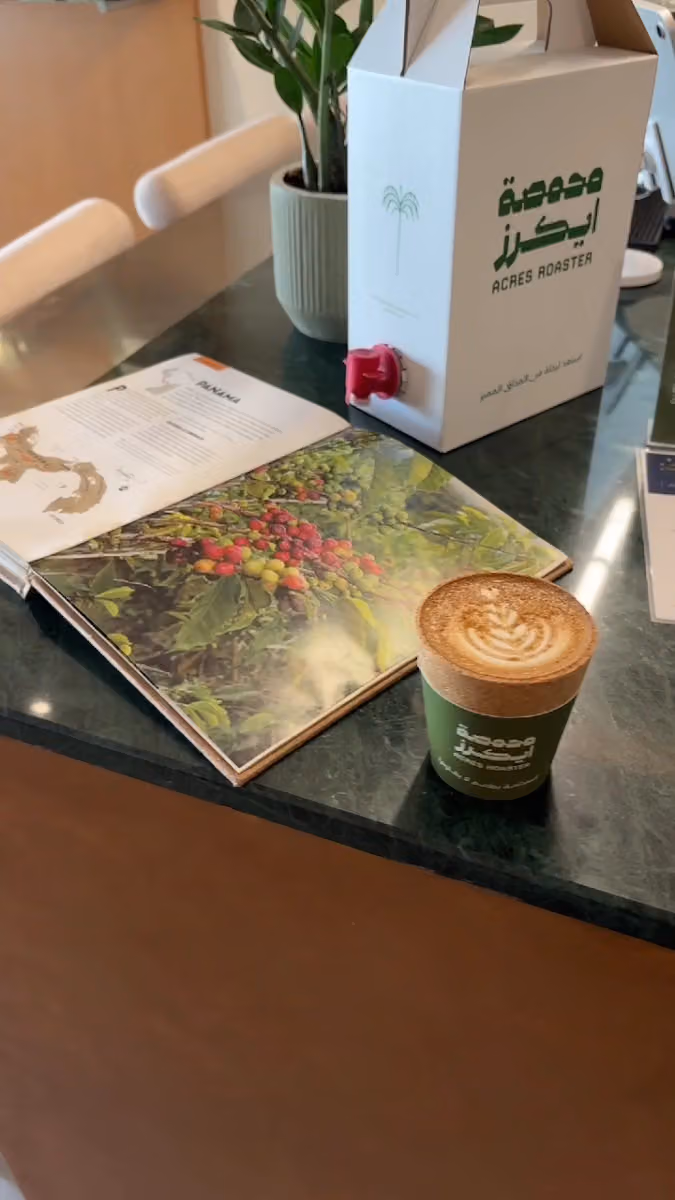 Acres Coffee Roaster | محمصة ومقهى ايكرز