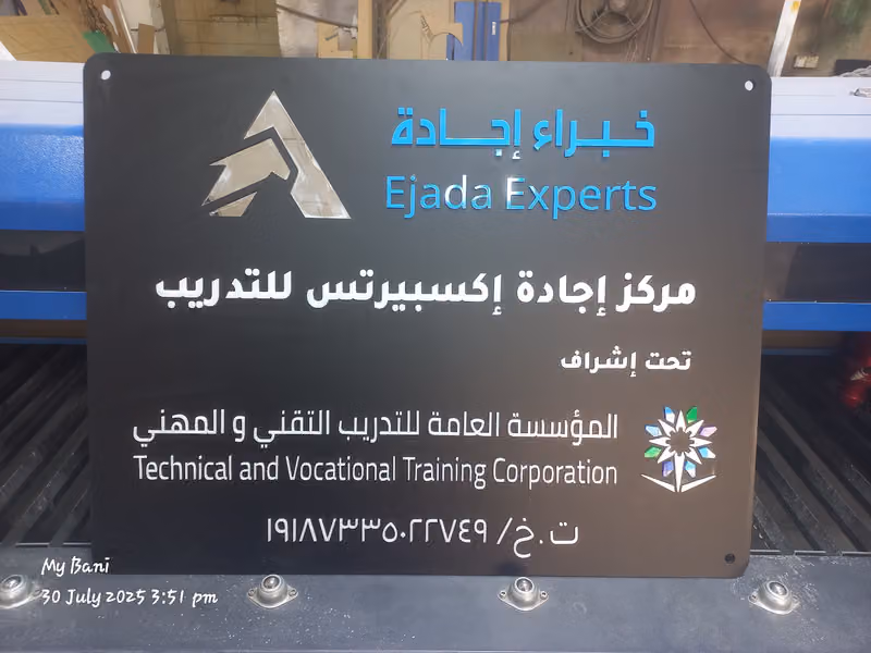 AD Avenue. Acrylic Laser Cutting Works.