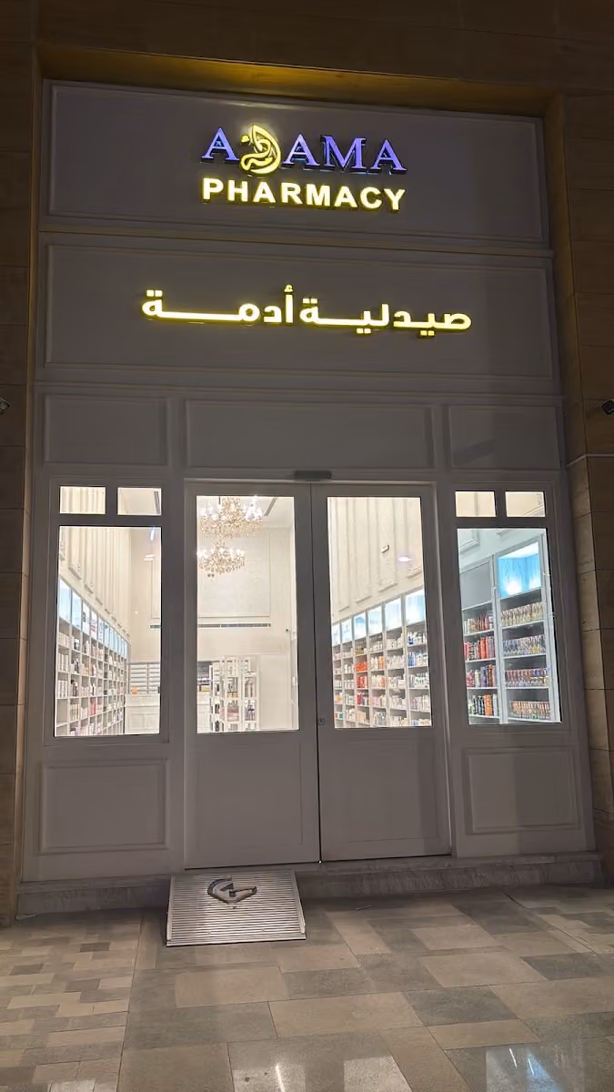 Adama Pharmacy