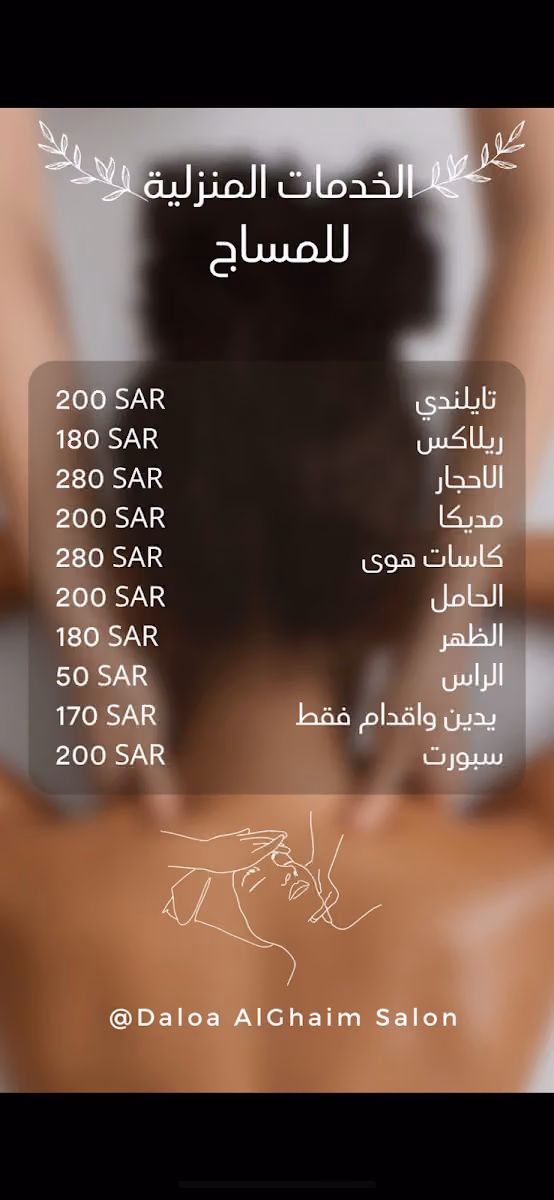 أدڤانس بيوتي للتزيين النسائي advane beauty