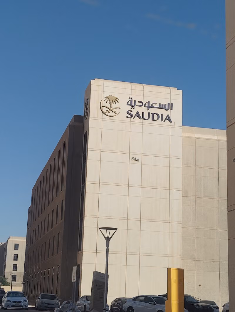 ادارة الخطوط الجوية العربية السعودية