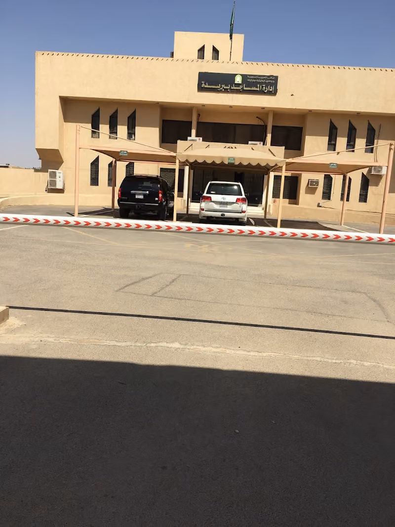 ادارة المساجد ببريدة