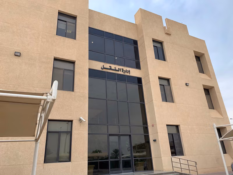 ادارة النقل بجامعة الملك سعود