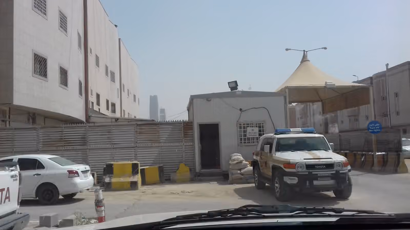 ادارة التحريات والبحث الجنائي
