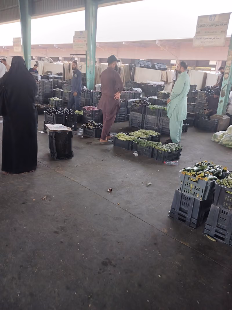 ادارة سوق العزيزية للخضار والفواكه