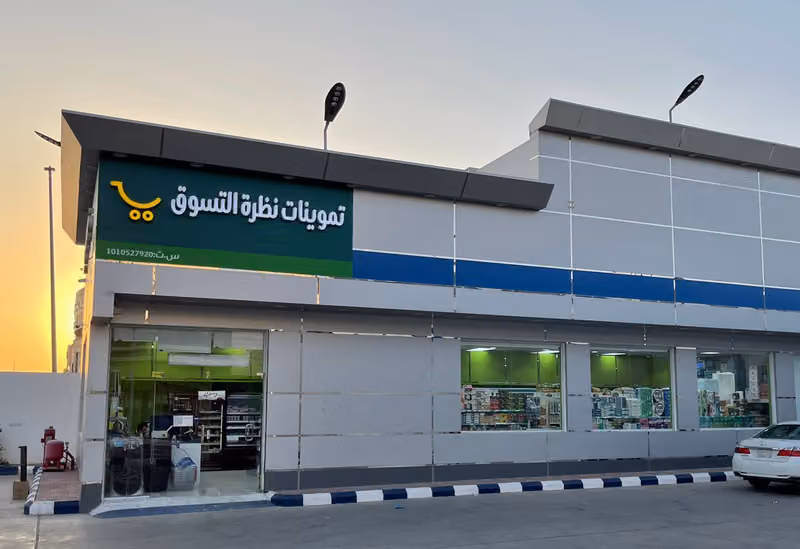 ADD Market | آد ماركت