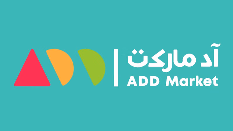 ADD Market | آد ماركت