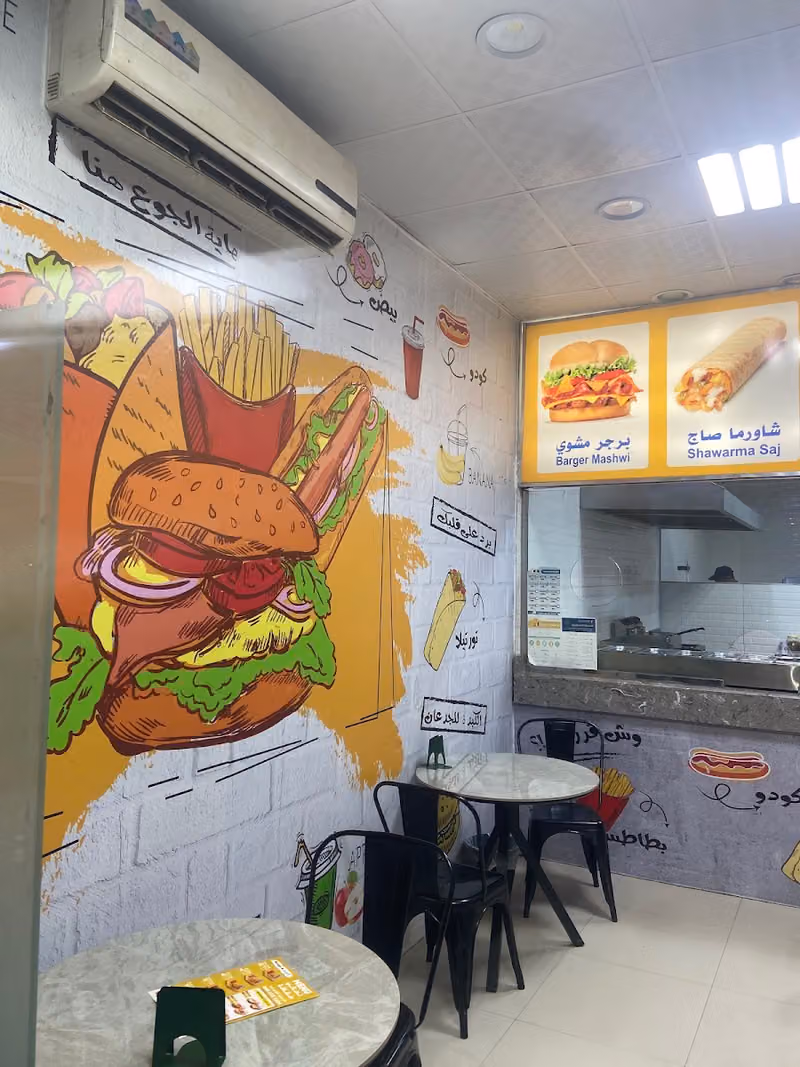 Aden Port Restaurant