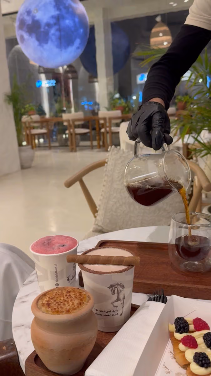 عذيّة كافيه