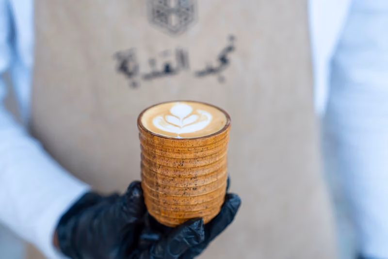 عذيّة كافيه