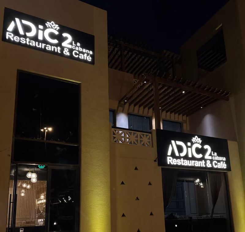 Adic2 La Cabana Restaurant & Coffee