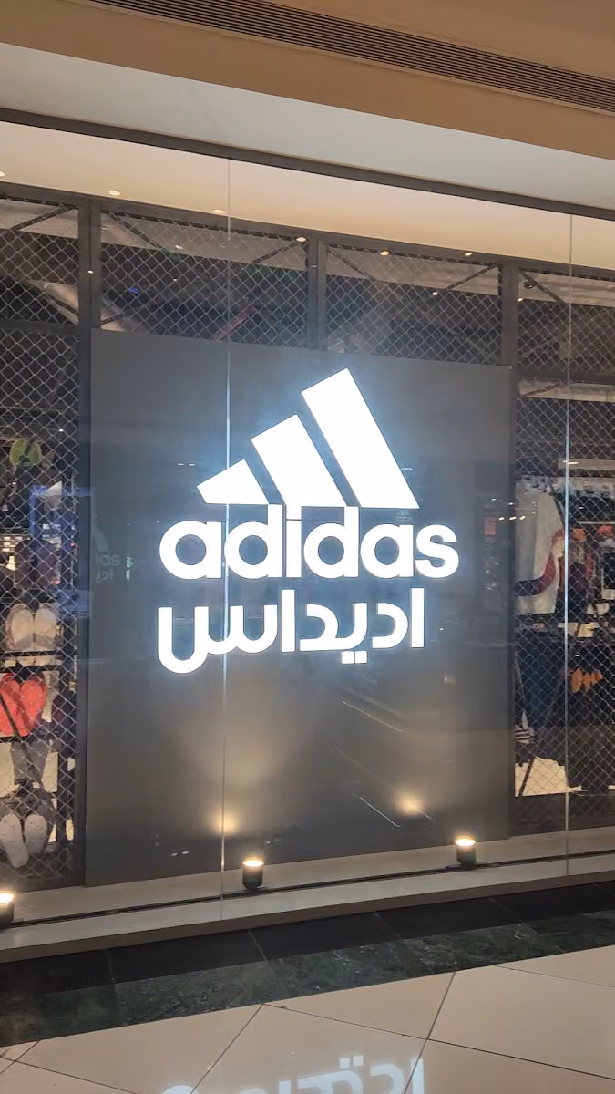 adidas Factory Outlet