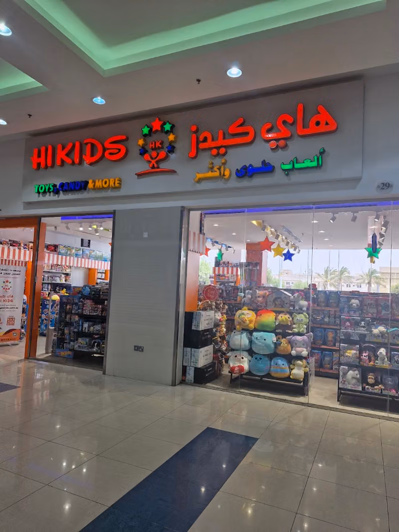 اديداس اوتليت