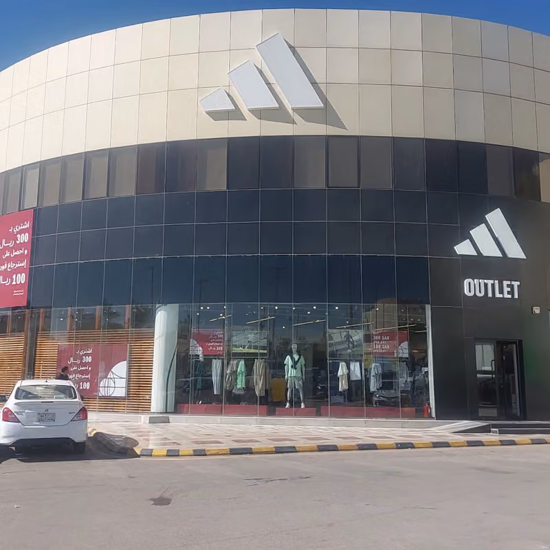 اديداس اوتليت