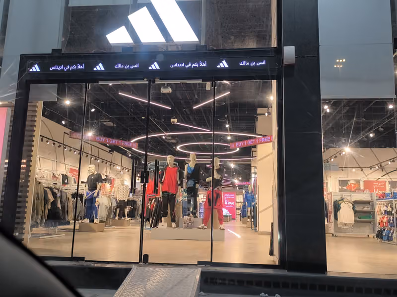 adidas Outlet Store